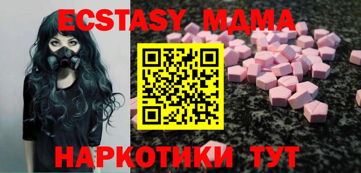 Ecstasy VHQ Жуковский