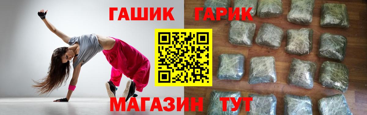 Гашиш AMNESIA HAZE  Вход с VPN  наркошоп  Жуковский 