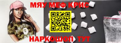 первитин Чебоксары