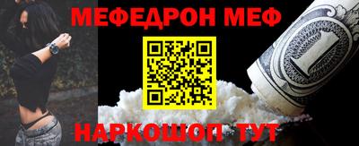 MESCALINE Чапаевск