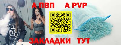 MESCALINE Чапаевск