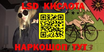 меф Шебекино