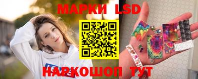 MESCALINE Чапаевск