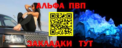 первитин Чебоксары