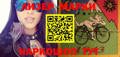 MESCALINE Чапаевск