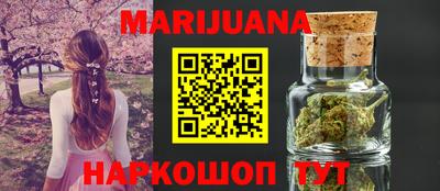 MESCALINE Чапаевск