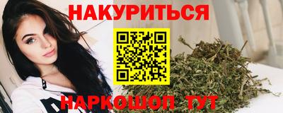 MESCALINE Чапаевск