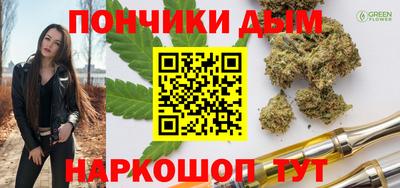 дмт Шахты