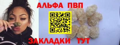 меф Шебекино
