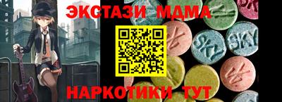 MESCALINE Чапаевск