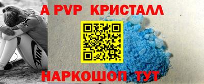 меф Шебекино