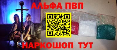 первитин Чебоксары
