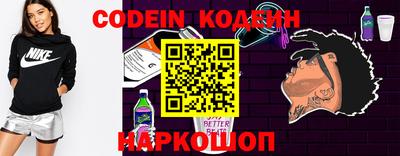 MESCALINE Чапаевск