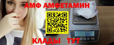 дмт Шахты