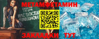 MESCALINE Чапаевск