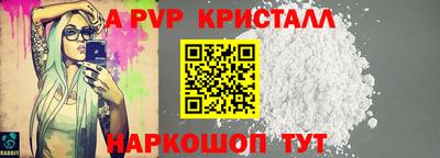 MESCALINE Чапаевск