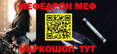МДПВ Шелехов