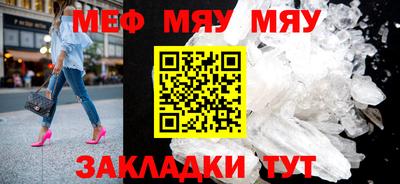 круглые Чебаркуль