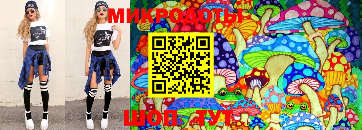 Псилоцибиновые грибы мухоморы  Псилоцибиновые грибы Cubensis  как найти закладки  Вход с VPN  Жуковский 