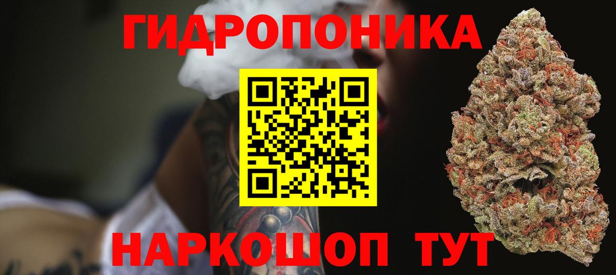 Шишки марихуана гибрид Жуковский