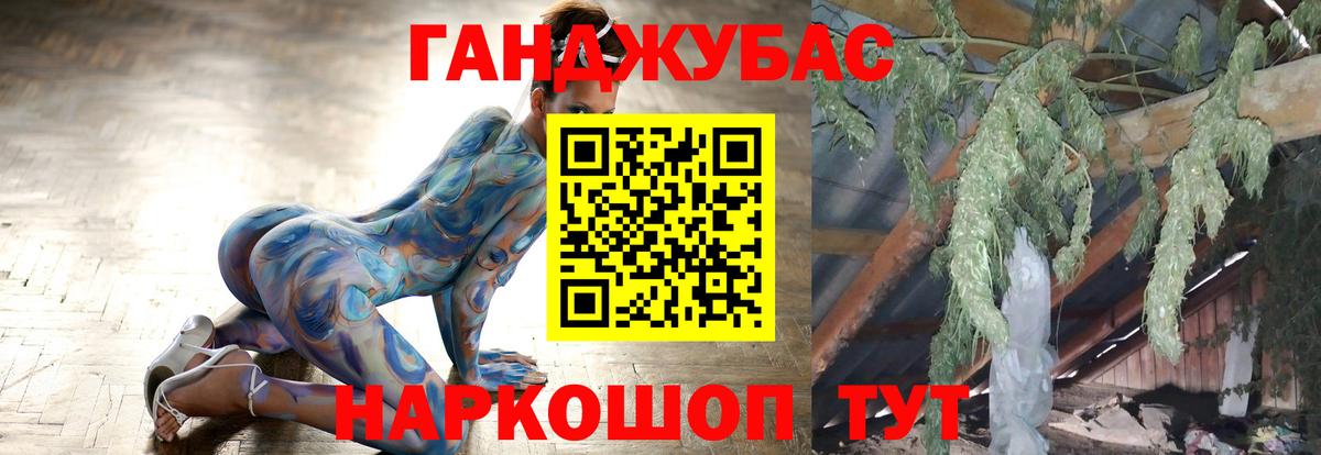 Конопля Amnesia  Бошки Шишки Amnesia  Жуковский  Вход с VPN 